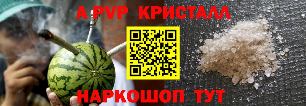 А ПВП СК Алушта