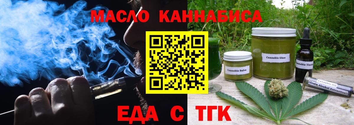 Алушта  Canna-Cookies конопля  Вход с VPN 