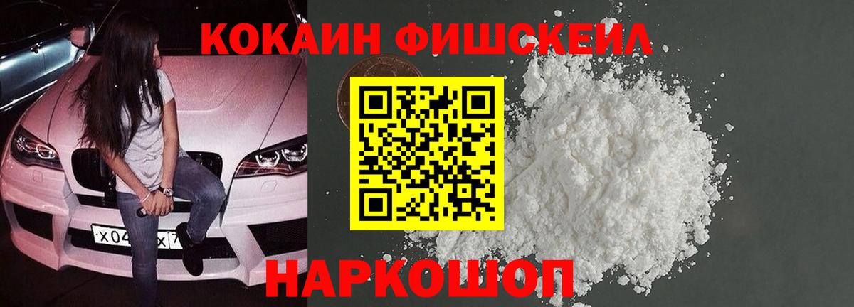 Cocaine Эквадор Алушта