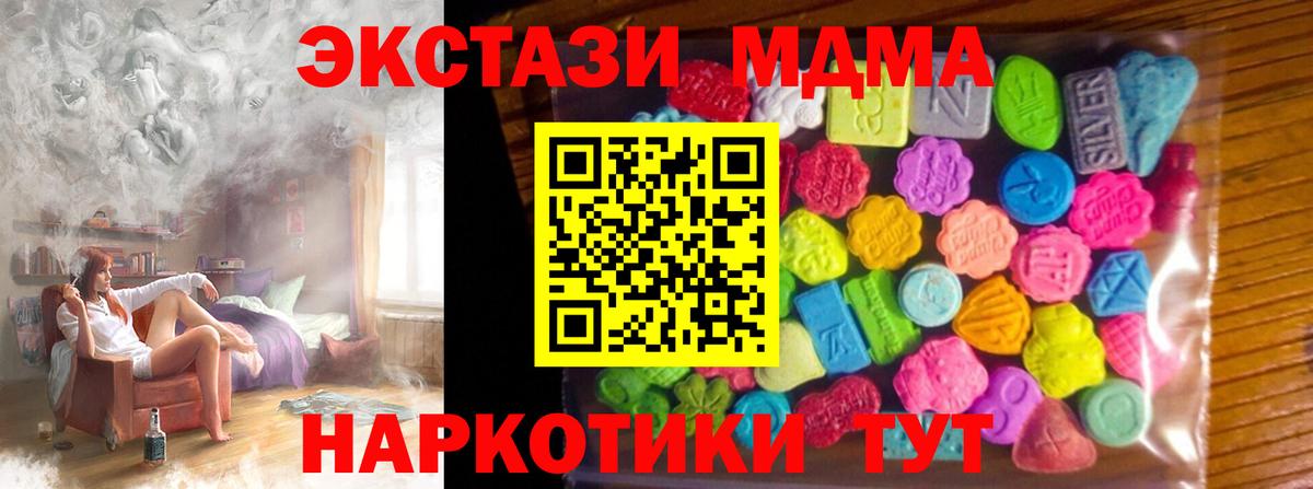 ЭКСТАЗИ Punisher  Вход с VPN  ЭКСТАЗИ  ЭКСТАЗИ 280мг  Алушта 