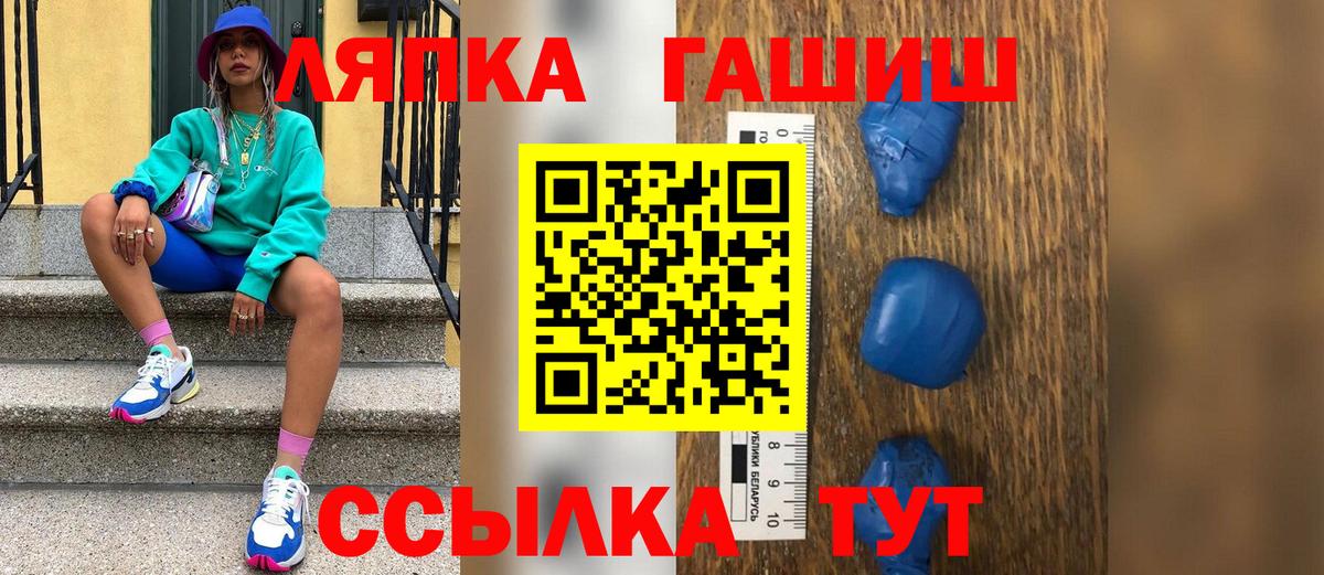 ГАШ убойный Алушта