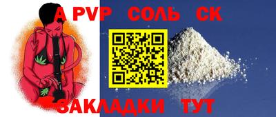 дмт Абакан
