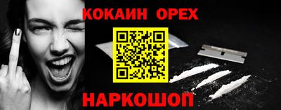 дмт Абакан