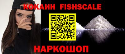 шишки Азнакаево