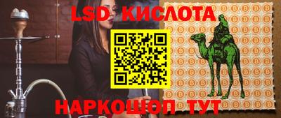 гидропоника Абинск