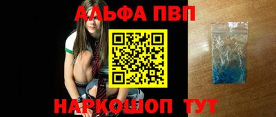 дмт Абакан
