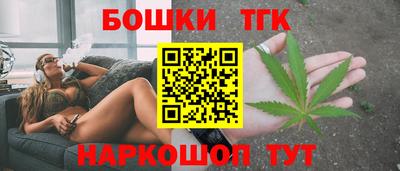 шишки Азнакаево