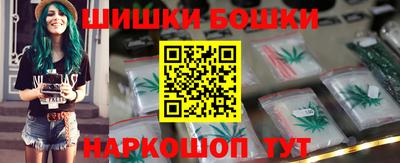 шишки Азнакаево