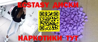 дмт Абакан