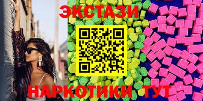 шишки Азнакаево