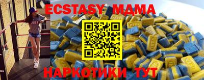 дмт Абакан