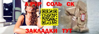 шишки Азнакаево