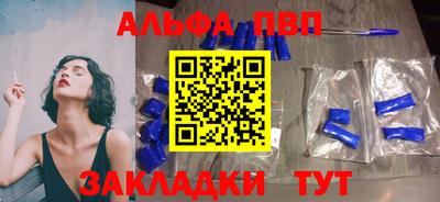 шишки Азнакаево