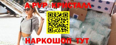 дмт Абакан