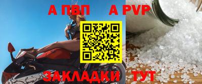 шишки Азнакаево