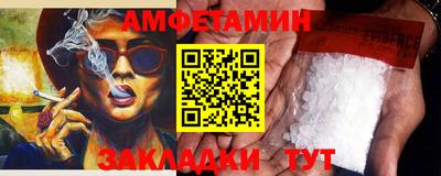 дмт Абакан