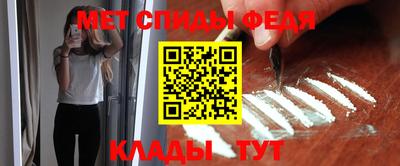 дмт Абакан