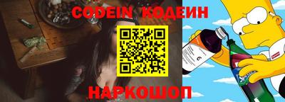 шишки Азнакаево