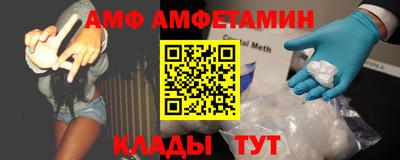 дмт Абакан