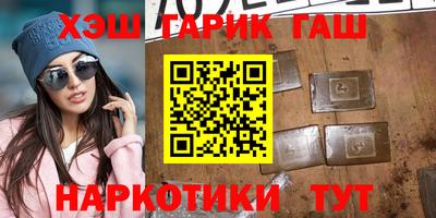 гидропоника Абинск