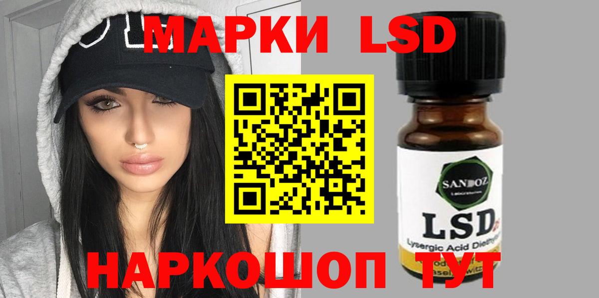 Лсд 25 экстази ecstasy  LSD-25 экстази  Лсд 25 экстази ecstasy  Алушта  Вход с VPN 