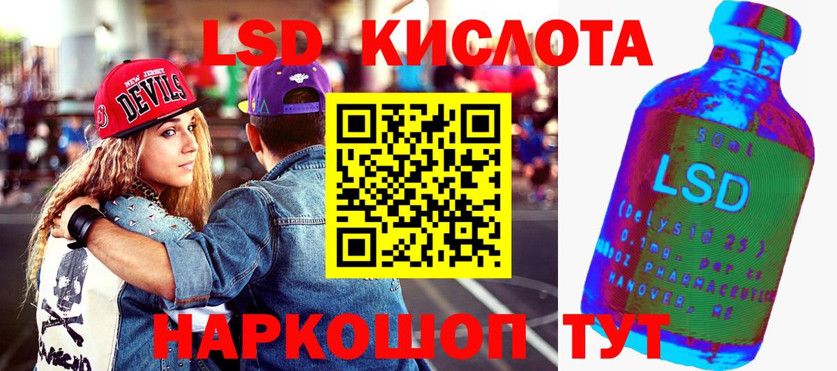 Алушта  купить закладку  Марки N-bome  Марки NBOMe 1,8мг  Вход с VPN  Марки NBOMe 1,8мг 