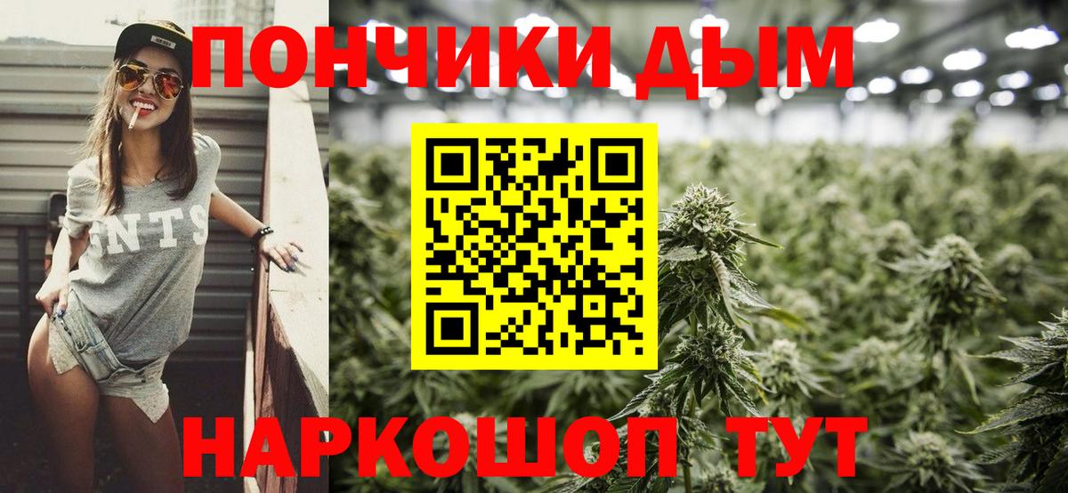Гашиш  Вход с VPN  Алушта  Мефедрон кристаллы  MDMA  Канабис  Кокаин 